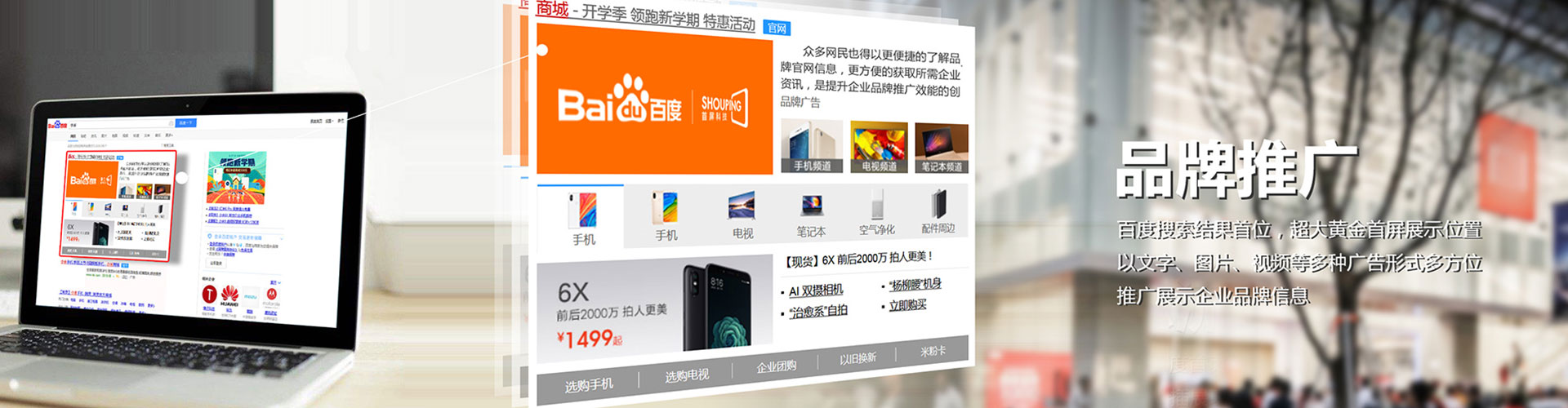 运城信息流开户