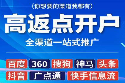 百度推广案例：助力企业飞速发展的秘诀